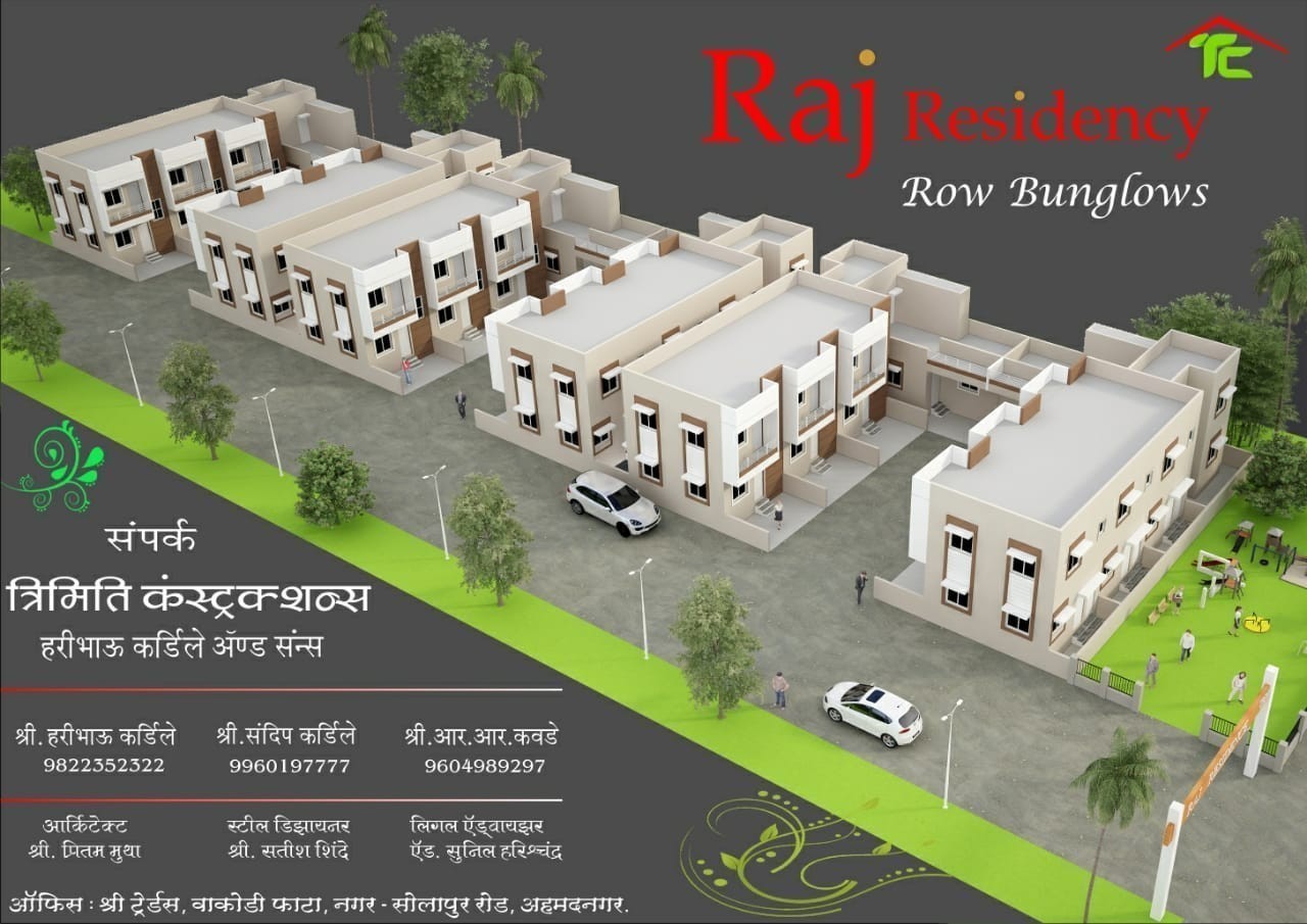  Raj Residency A Project By Trimiti Construction